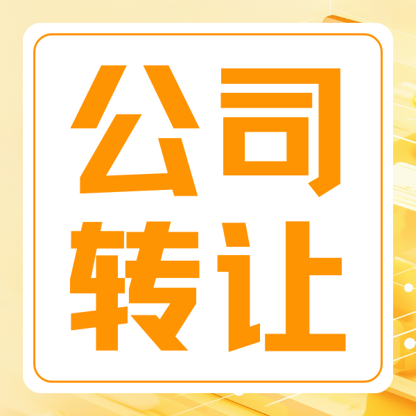 新疆XX教育咨詢(xún)有限公司5月成立