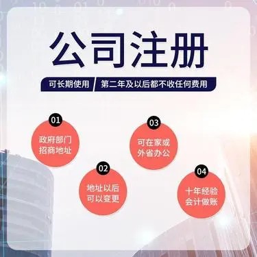 烏魯木齊物流運(yùn)輸公司注冊(cè)流程及需要的材料(烏魯木齊注冊(cè)物流運(yùn)輸公司需要多少錢)