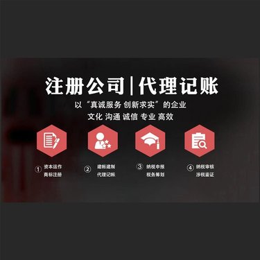 烏魯木齊個體戶注冊資金一般需要多少錢？