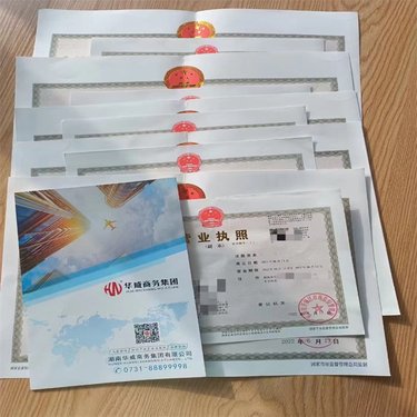在烏魯木齊如何快速辦理個(gè)體戶營(yíng)業(yè)執(zhí)照？